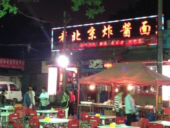 Old Beijing Zhajiangmian